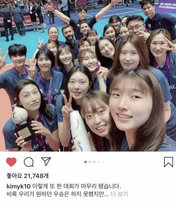 김연경이 자신의 SNS에 올린 글과 사진 [김연경 인스타그램 캡처]